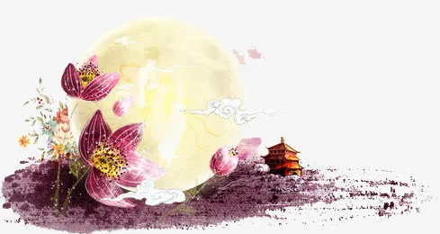 中秋节彩色水墨艺术装饰元素免抠