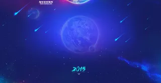 蓝色宇宙流星雨壁纸海报背景