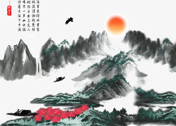 山水水墨画免抠