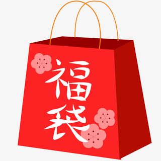 卡通手绘红色的福袋免抠