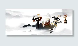 中国风中国梦山水画背景banner