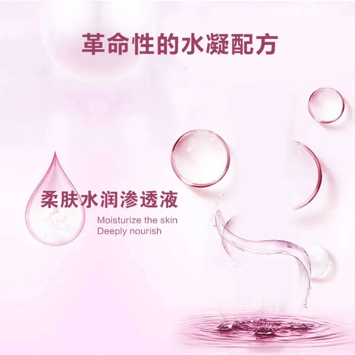 粉色水珠护肤品PSD分层主图背景素材高清