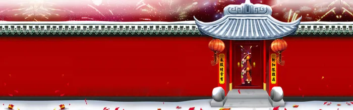 淘宝新春海报高清