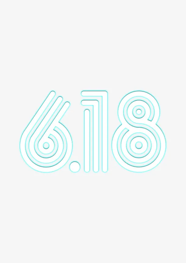 蓝色清新618艺术字免抠