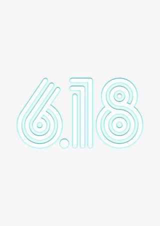 蓝色清新618艺术字免抠