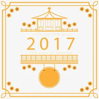 矢量中国建筑免抠