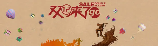 双来了创意banner背景