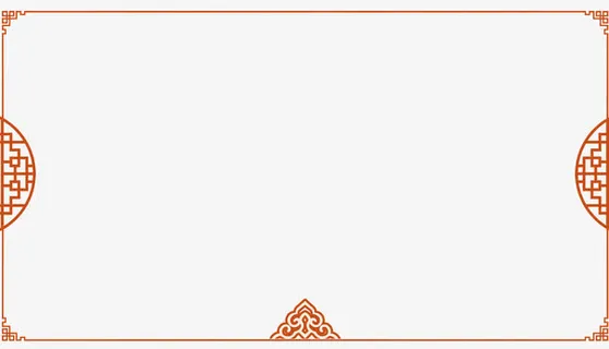 红色中国风花纹框架免抠