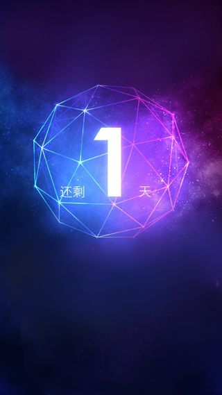 科技蓝色紫色倒计时H5背景高清