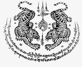 对称风格老虎矢量纹身免抠