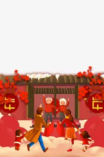 春节过年回家春运新年海报免抠