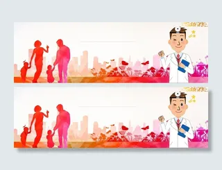 健康体检海报背景高清