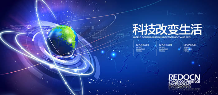 科技背景布高清
