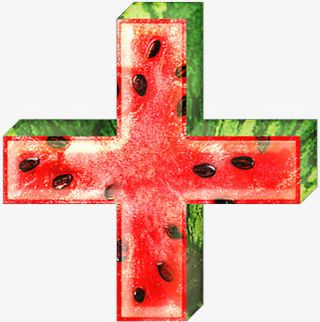 西瓜字符加号免抠
