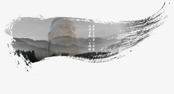 手绘教师节装饰免抠