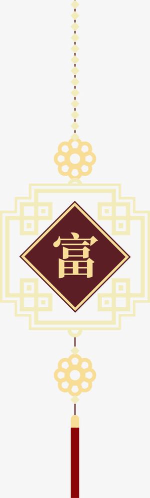 新年黄色中国结挂饰免抠