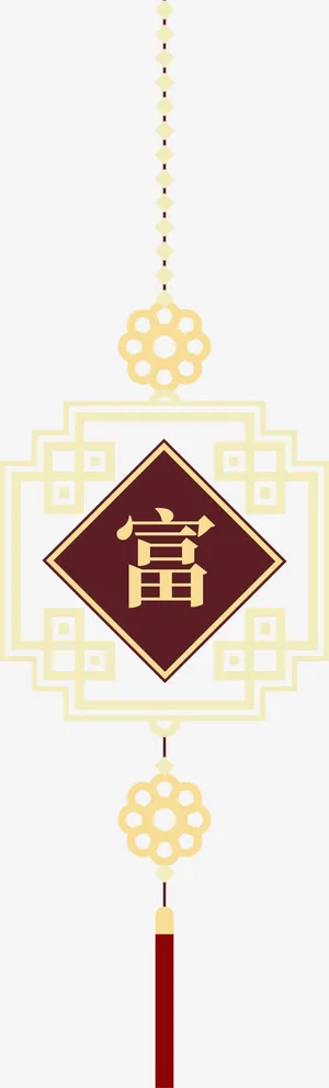 新年黄色中国结挂饰免抠