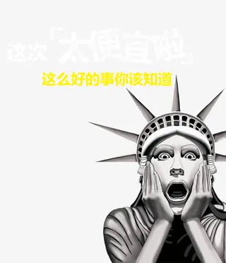 双十二节日免抠