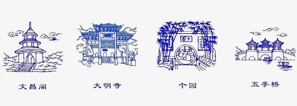 扬州的四大地标免抠