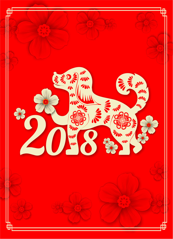 狗年矢量海报高清