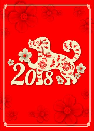 狗年矢量海报高清