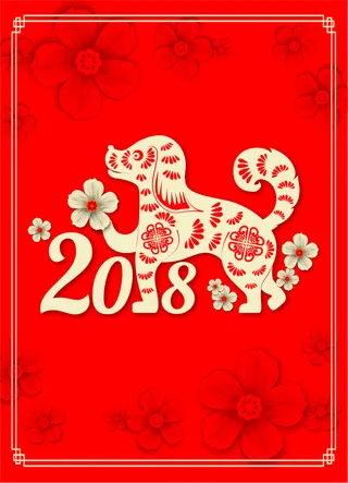 狗年矢量海报高清