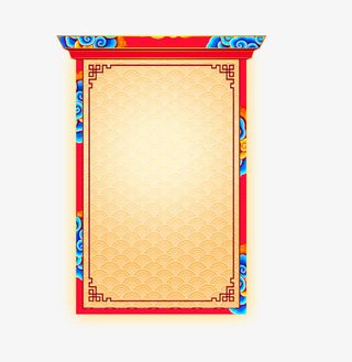 中国风祥云边框纹理免抠