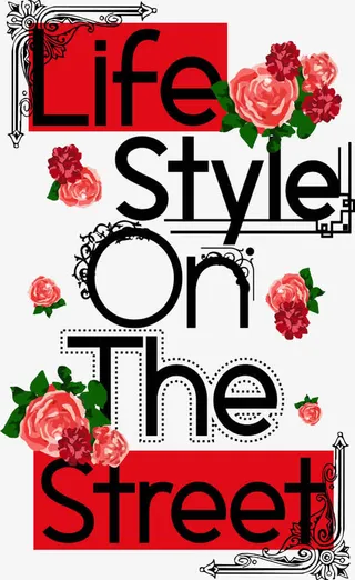 创意英文矢量免抠