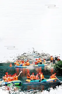 旅游季激情漂流背景高清
