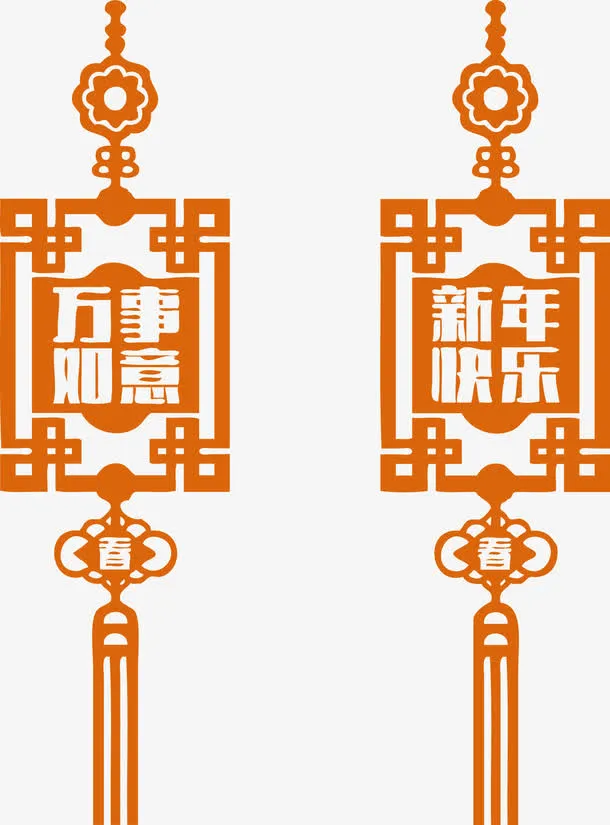 橙色中国风灯笼装饰图案免抠