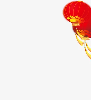 红灯笼免抠