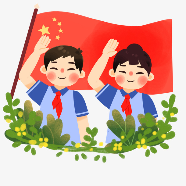 国旗 学生 卡通  插画 素材免抠