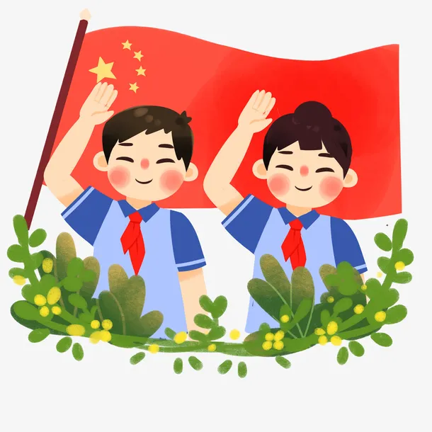 国旗 学生 卡通  插画 素材免抠