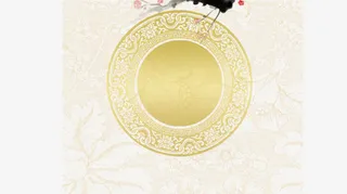 圆形文字框免抠