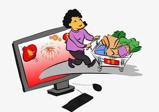 卡通办年货免抠