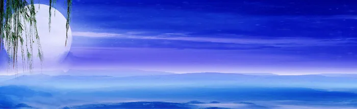 淘宝中秋背景高清