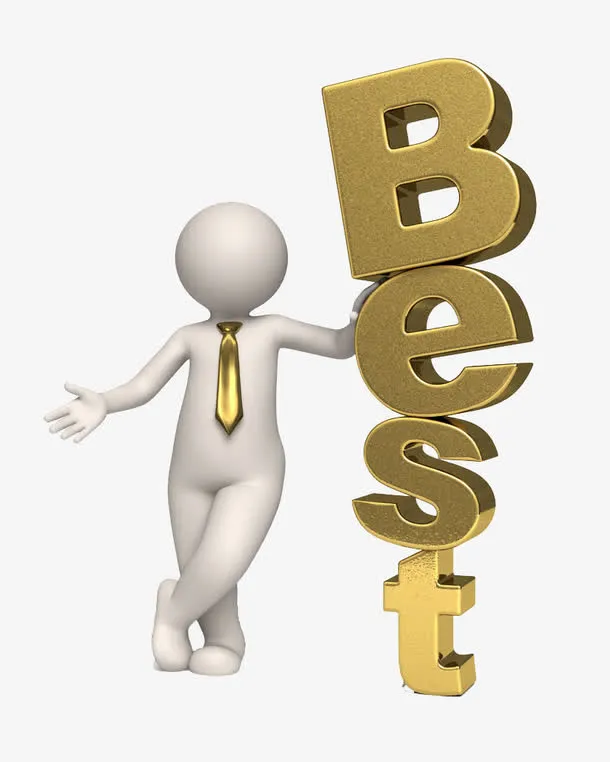 BEST免抠