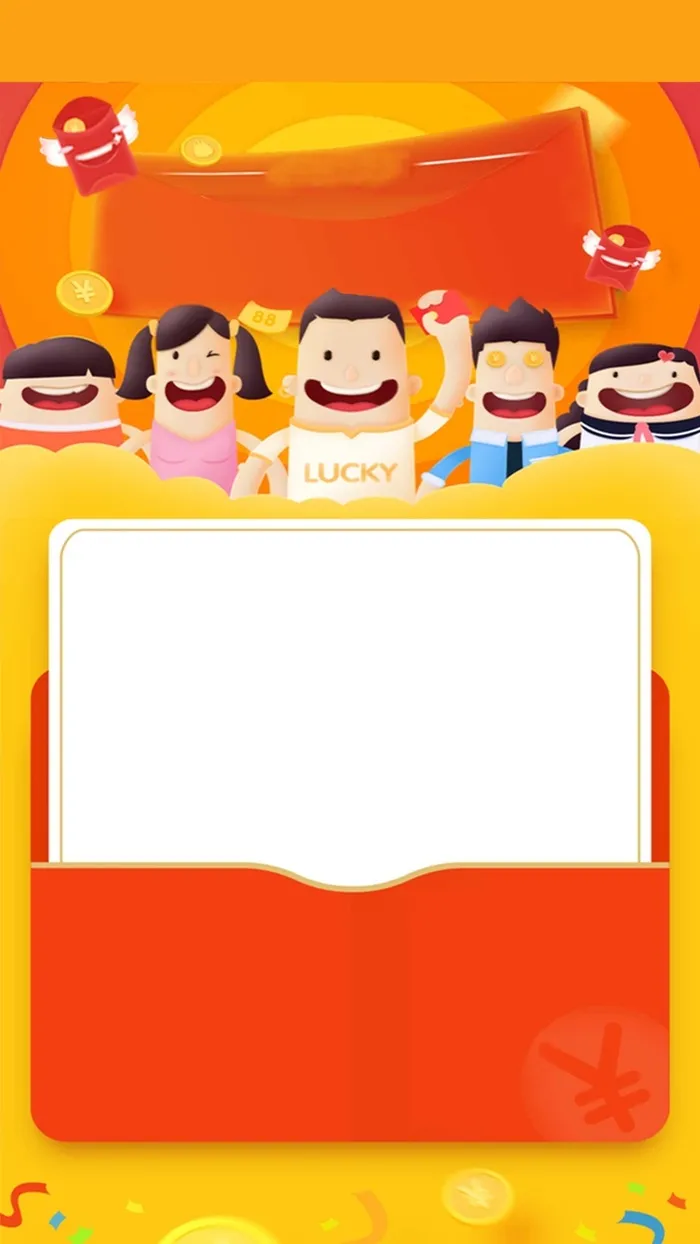 卡通红包金融理财活动高清