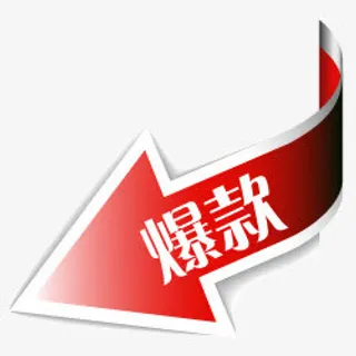 淘宝促销图标淘宝店铺图标素材免抠