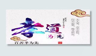 中国风手绘灰色党建背景海报高清