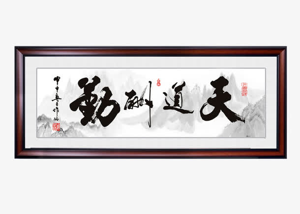 中式挂画免抠