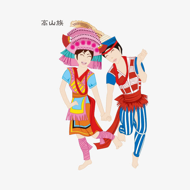 民族 民族文化免抠