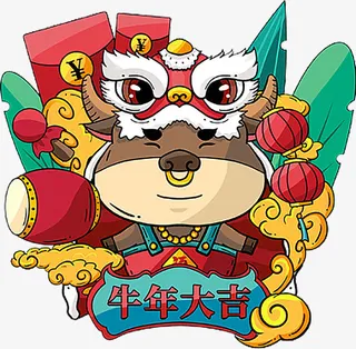 国潮卡通牛年元素免抠