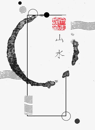 中国山水水墨装饰背景