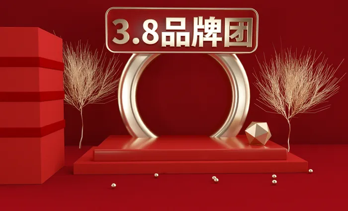 国潮，C4D，简约，场景高清