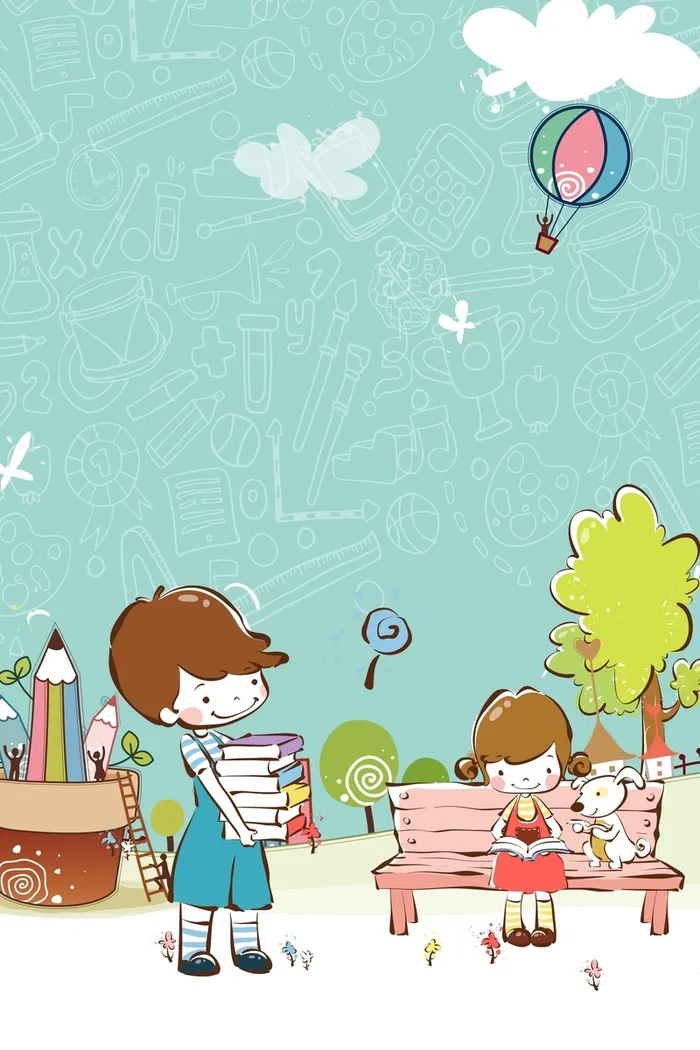 简约可爱卡通快乐阅读高清
