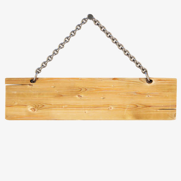 木牌子素材免抠