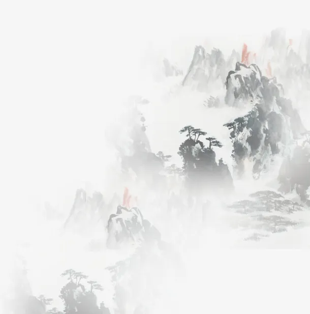 水墨山水画元素免抠