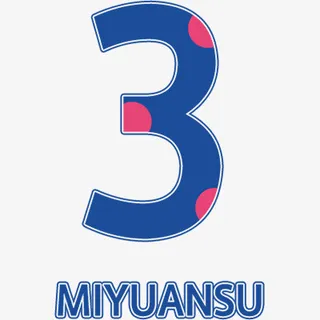 创意波点数字03免抠