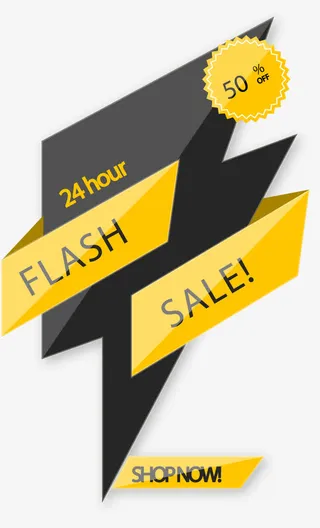 黄色黑色立体风促销设计素材免抠